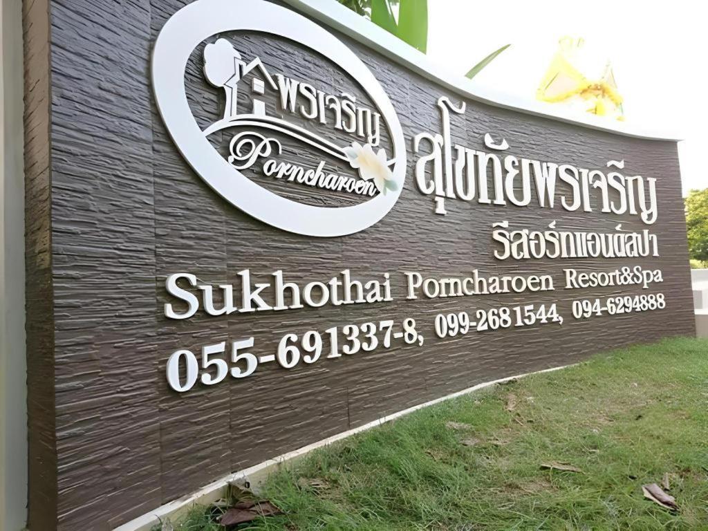 Sukhothai Porncharoen Resort&Spa Kong Krailat Dış mekan fotoğraf